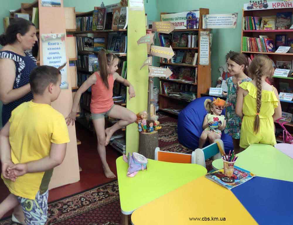 Казкотерапія у бібліотеці-філії №14